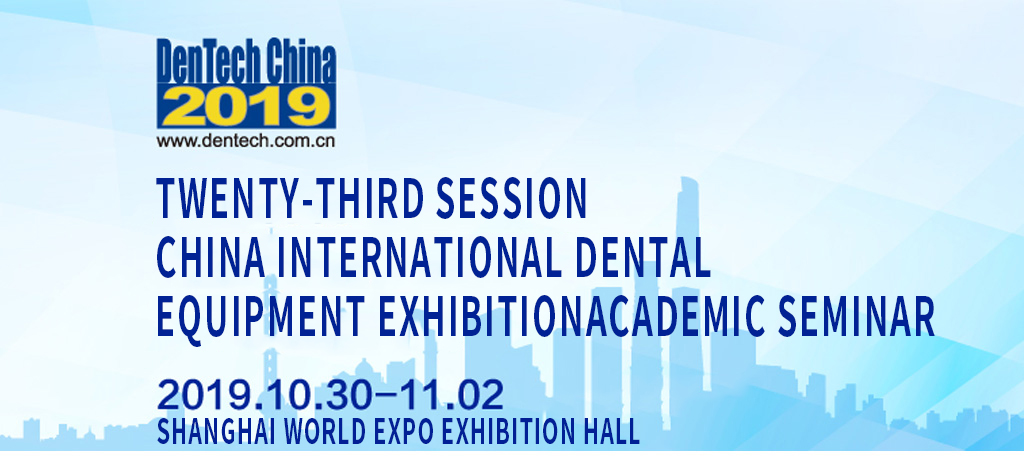 23rd China International Dental Equipment Exhibition and Symposium